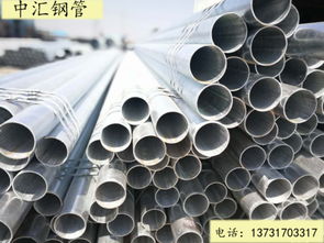 專業制造，品質卓越 本廠鍍鋅無縫鋼管全面解析