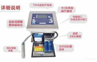 長沙噴碼機打碼機專賣 專業上門維修保養與供應服務