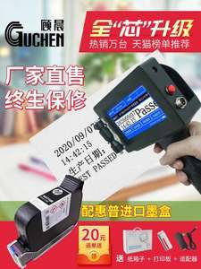 全面解析 最新產品或智能加工技術行業中激光打碼機的市場價位